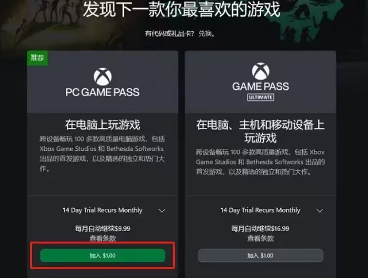 幻獸帕魯怎麽遊玩 xgp遊玩幻獸帕魯最全攻略分享給大家