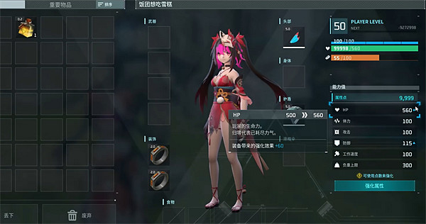 《幻獸帕魯》伺服器bug介紹 《幻獸帕魯》伺服器bug介紹