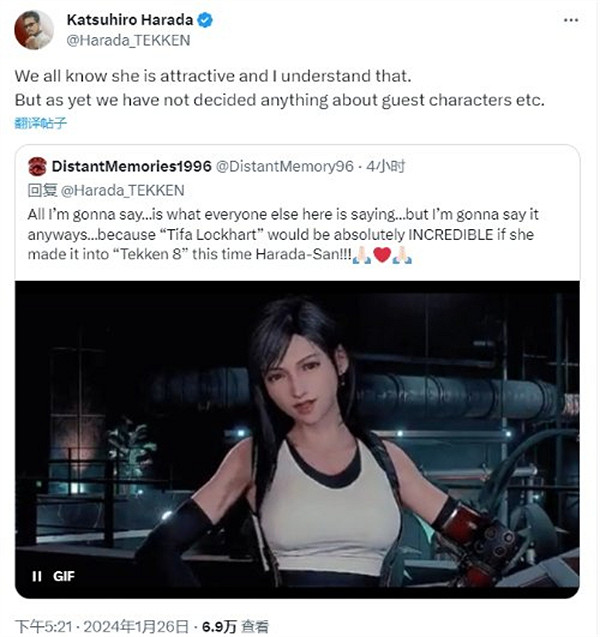 《鐵拳8》製作人承認蒂法很有吸引力 但暫無客串計劃