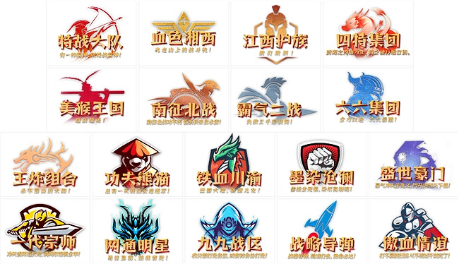 996傳奇盒子-傳奇家族全國爭霸賽S2圓滿落幕,“王炸組合”問鼎瑪法之巔 996傳奇盒子-傳奇家族全國爭霸賽S2圓滿落幕,“王炸組合”問鼎瑪法之巔