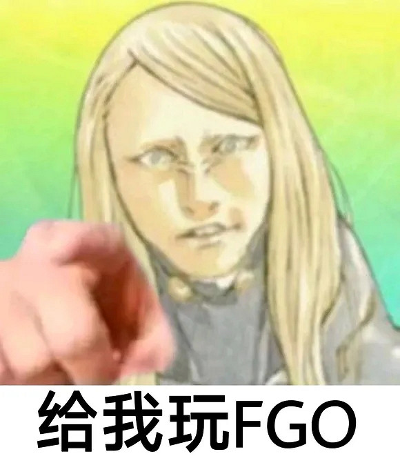 不愧是FGO最"驚世駭俗"的立繪，B站開屏就是一次暴擊!