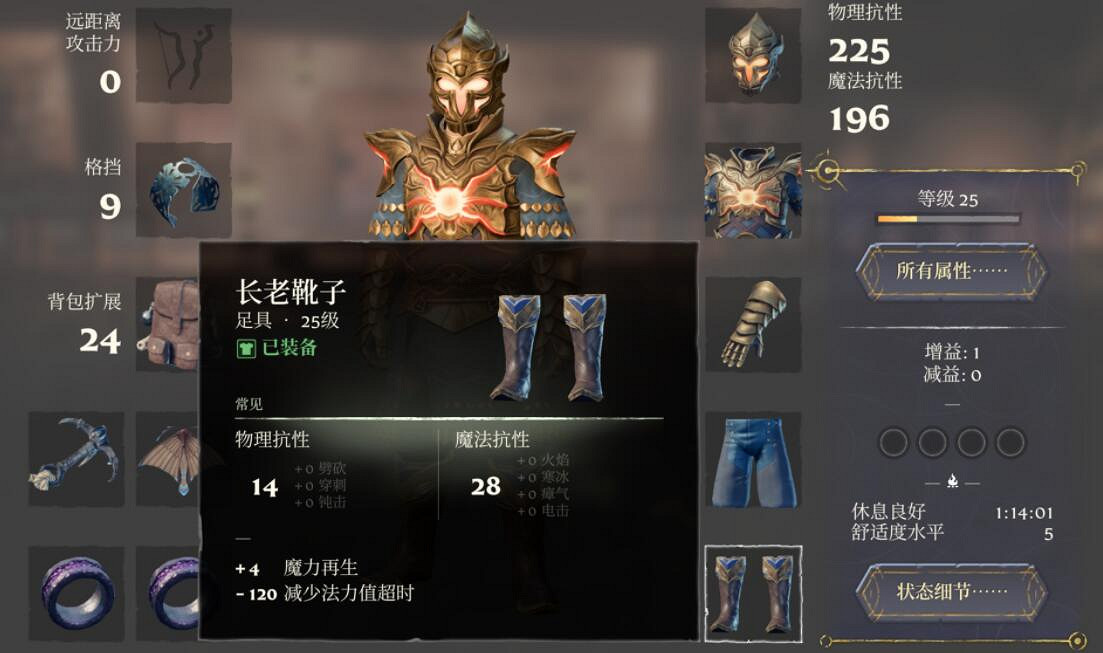 《霧鎖王國》無限飛行技巧分享 《霧鎖王國》無限飛行技巧分享