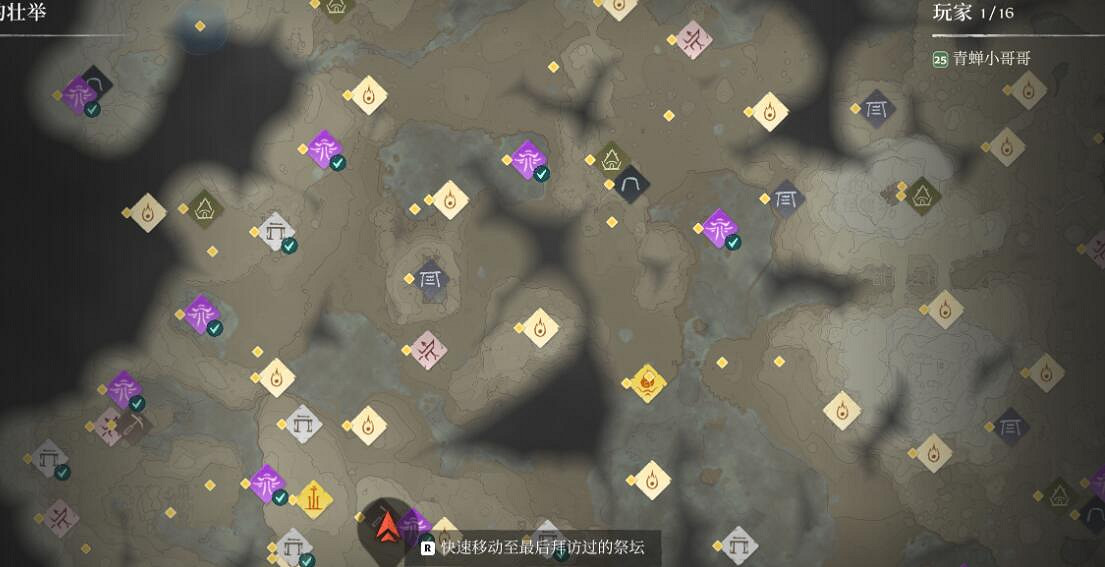 《霧鎖王國》瘴氣根位置分享 《霧鎖王國》瘴氣根位置分享