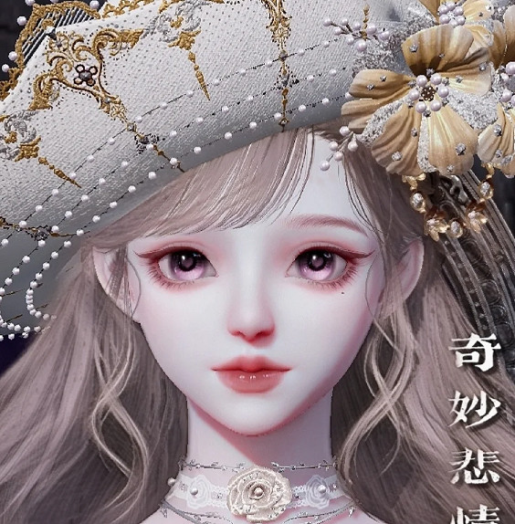 《以閃亮之名》鎏夢捏臉分享