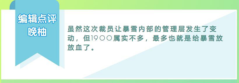 有人歡喜有人愁!微軟大規模裁員的背後意味著什麽? 有人歡喜有人愁!微軟大規模裁員的背後意味著什麽?