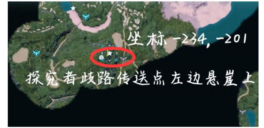 《幻獸帕魯》巨大龍蛋數量介紹