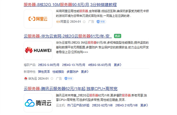 《幻獸帕魯》伺服器租用在哪說明 《幻獸帕魯》伺服器租用在哪說明