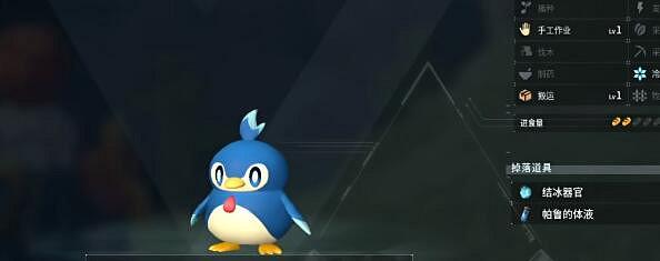 《幻獸帕魯》溫泉製作方法 《幻獸帕魯》溫泉製作方法