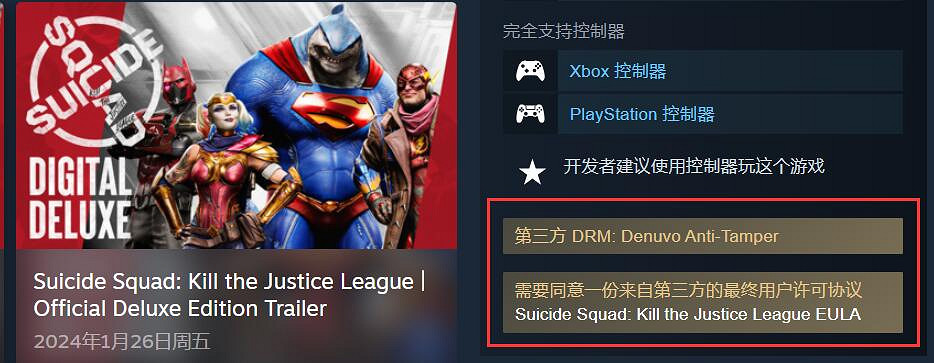 《自殺突擊隊:消滅正義聯盟》頁面更新 顯示採用D加密 《自殺突擊隊:消滅正義聯盟》頁面更新 顯示採用D加密