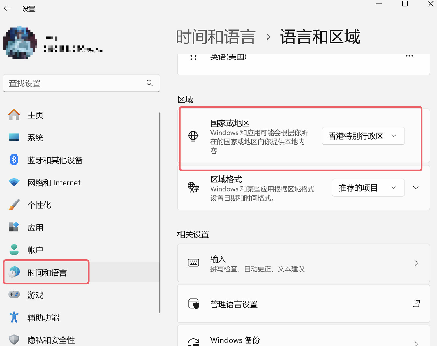 幻獸帕魯怎麽遊玩 xgp遊玩幻獸帕魯最全攻略分享給大家