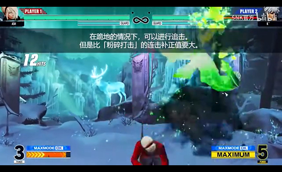 《格鬥天王15》全新“推進打擊系統”預告賞:1月30日上線 《格鬥天王15》全新“推進打擊系統”預告賞:1月30日上線