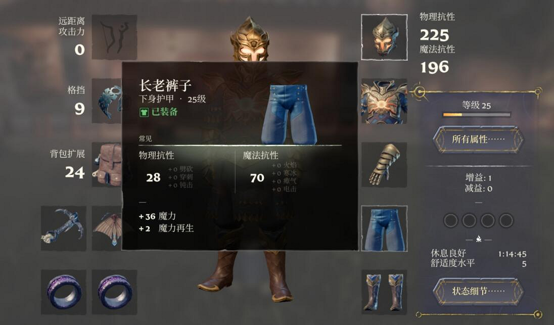 《霧鎖王國》無限飛行技巧分享 《霧鎖王國》無限飛行技巧分享