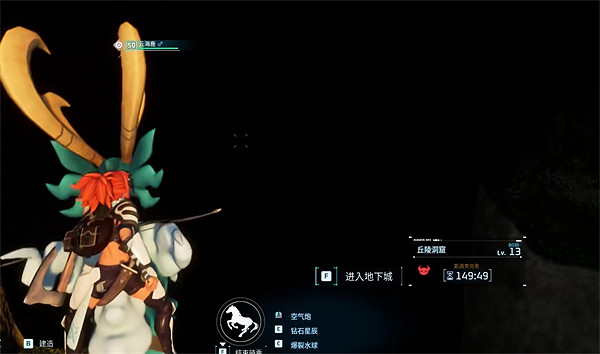 《幻獸帕魯》前期帕魯礦獲取方式 《幻獸帕魯》前期帕魯礦獲取方式