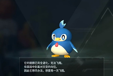 《幻獸帕魯》的體液獲得方法介紹 《幻獸帕魯》的體液獲得方法介紹