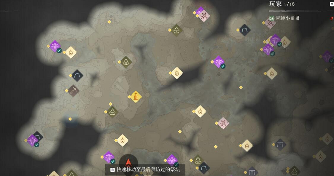 《霧鎖王國》瘴氣根位置分享 《霧鎖王國》瘴氣根位置分享