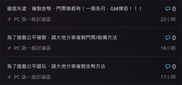 《暗黑4》複製BUG再現!暴雪處理緩慢引發玩家不滿 《暗黑4》複製BUG再現!暴雪處理緩慢引發玩家不滿
