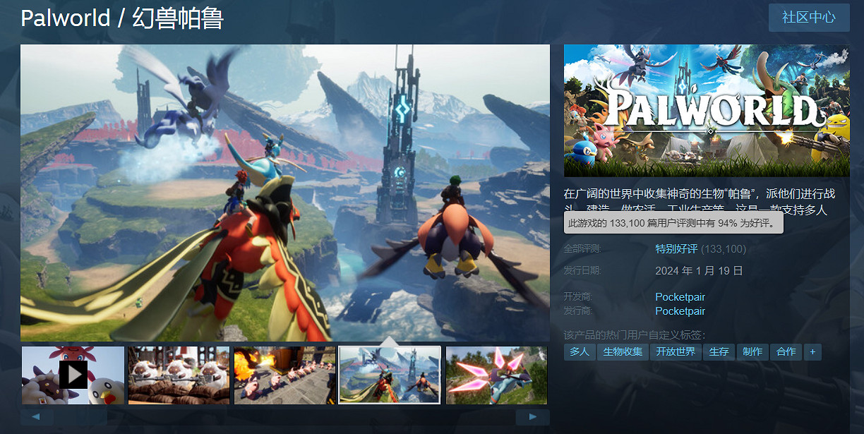 早報：索尼新一期遊戲發布會日期和亮相陣容曝光