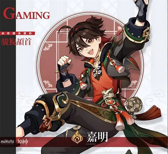 最特別的風奶，閒雲不只是魈的專輔