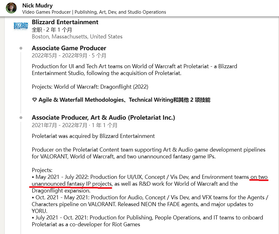 早報：索尼新一期遊戲發布會日期和亮相陣容曝光