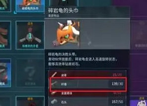 《幻獸帕魯》纖維製作方法 《幻獸帕魯》纖維製作方法