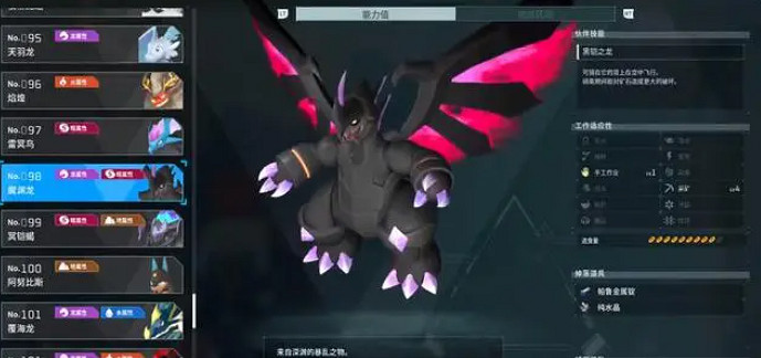 《幻獸帕魯》金屬礦石開採方法 《幻獸帕魯》金屬礦石開採方法