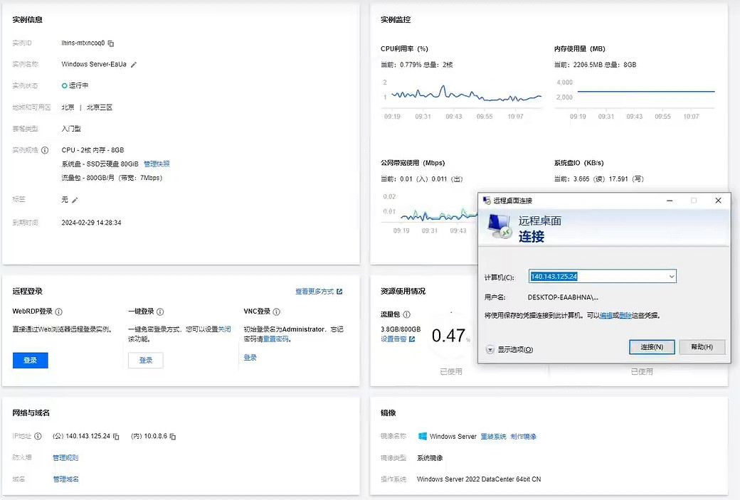 《幻獸帕魯》伺服器配置要求 《幻獸帕魯》伺服器配置要求
