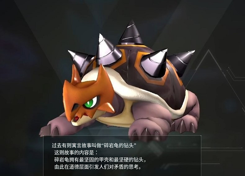 《幻獸帕魯》碎岩龜配種搭配匯總 《幻獸帕魯》碎岩龜配種搭配匯總