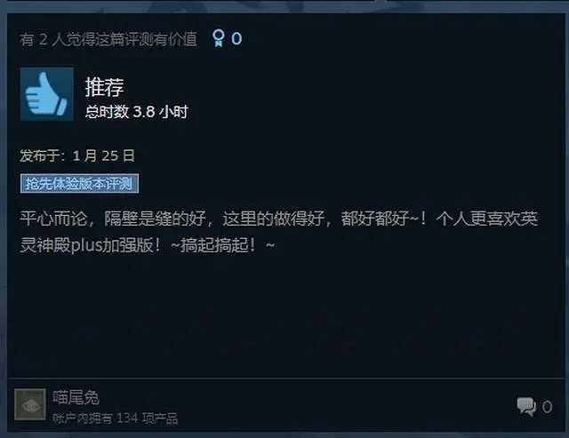 上線撞車爆款!"頭鐵"的《霧鎖王國》竟然搶人成功了? 上線撞車爆款!"頭鐵"的《霧鎖王國》竟然搶人成功了?