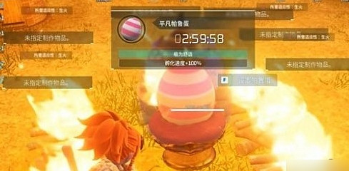 《幻獸帕魯》巨大龍蛋加熱方法