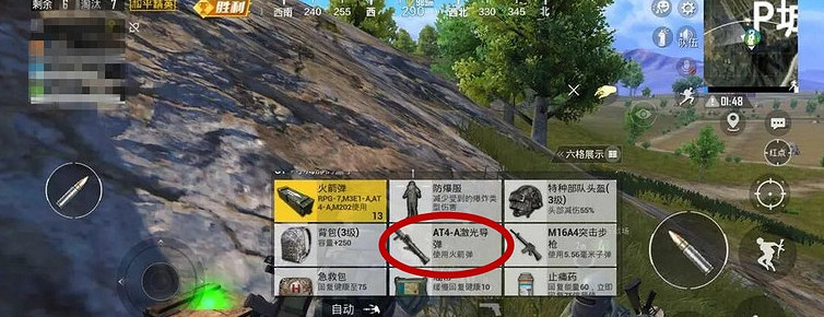 和平精英火箭筒強度排行榜 和平精英火箭筒強度排行榜