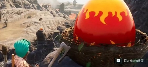 《幻獸帕魯》巨大發熱帕魯蛋位置一覽 《幻獸帕魯》巨大發熱帕魯蛋位置一覽