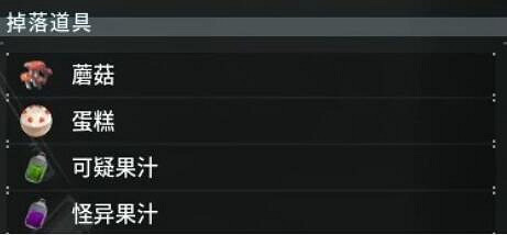 《幻獸帕魯》博愛蜥位置介紹 《幻獸帕魯》博愛蜥位置介紹