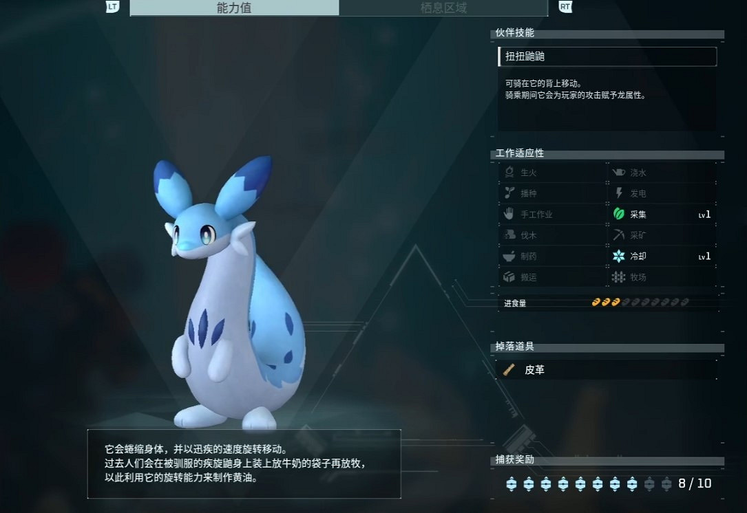 《幻獸帕魯》疾旋鼬配種攻略 《幻獸帕魯》疾旋鼬配種攻略