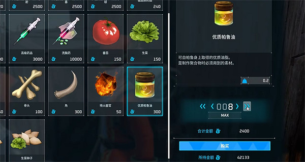 《幻獸帕魯》聚合物獲取方法 《幻獸帕魯》聚合物獲取方法