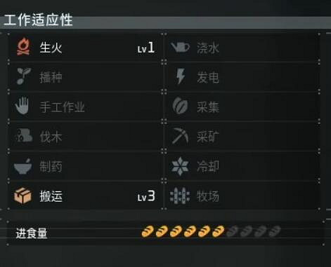 《幻獸帕魯》烽歌龍位置介紹 《幻獸帕魯》烽歌龍位置介紹