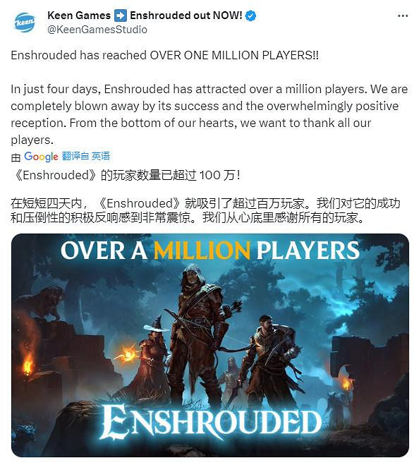 上線撞車爆款!"頭鐵"的《霧鎖王國》竟然搶人成功了? 上線撞車爆款!"頭鐵"的《霧鎖王國》竟然搶人成功了?