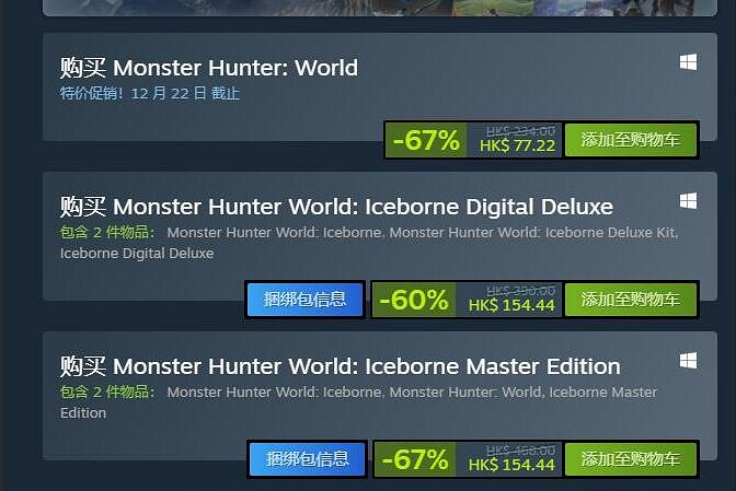 《幻獸帕魯》捆綁包價值介紹 《幻獸帕魯》捆綁包價值介紹