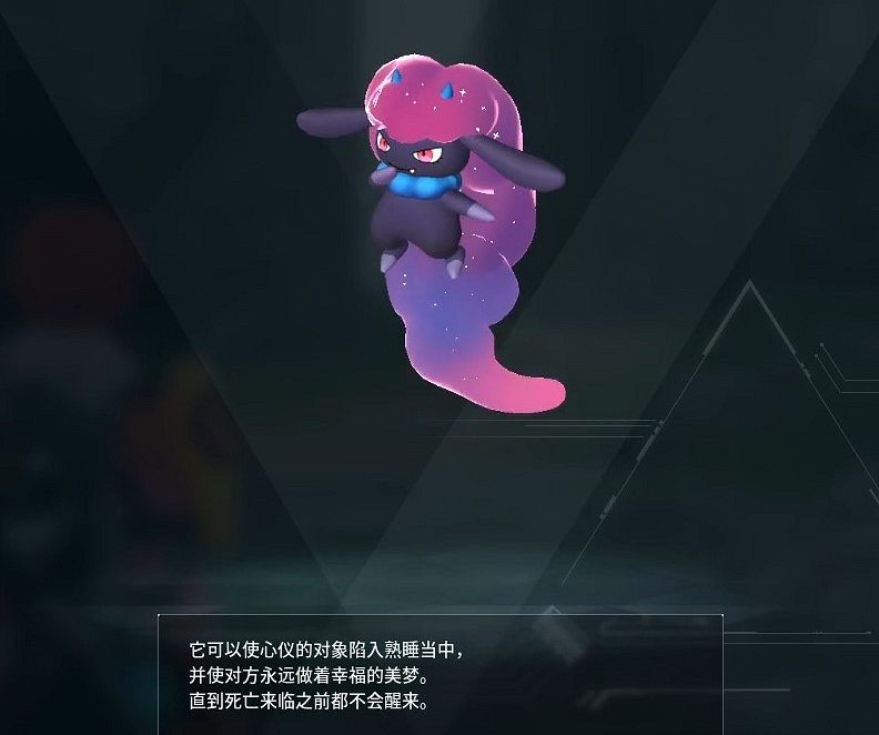 《幻獸帕魯》寐魔全配種搭配一覽 《幻獸帕魯》寐魔全配種搭配一覽