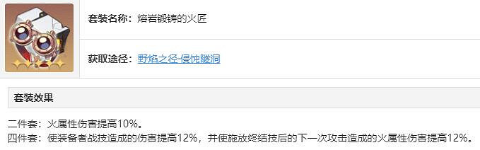 崩壞星穹鐵道虎克培養攻略 崩壞星穹鐵道虎克培養攻略