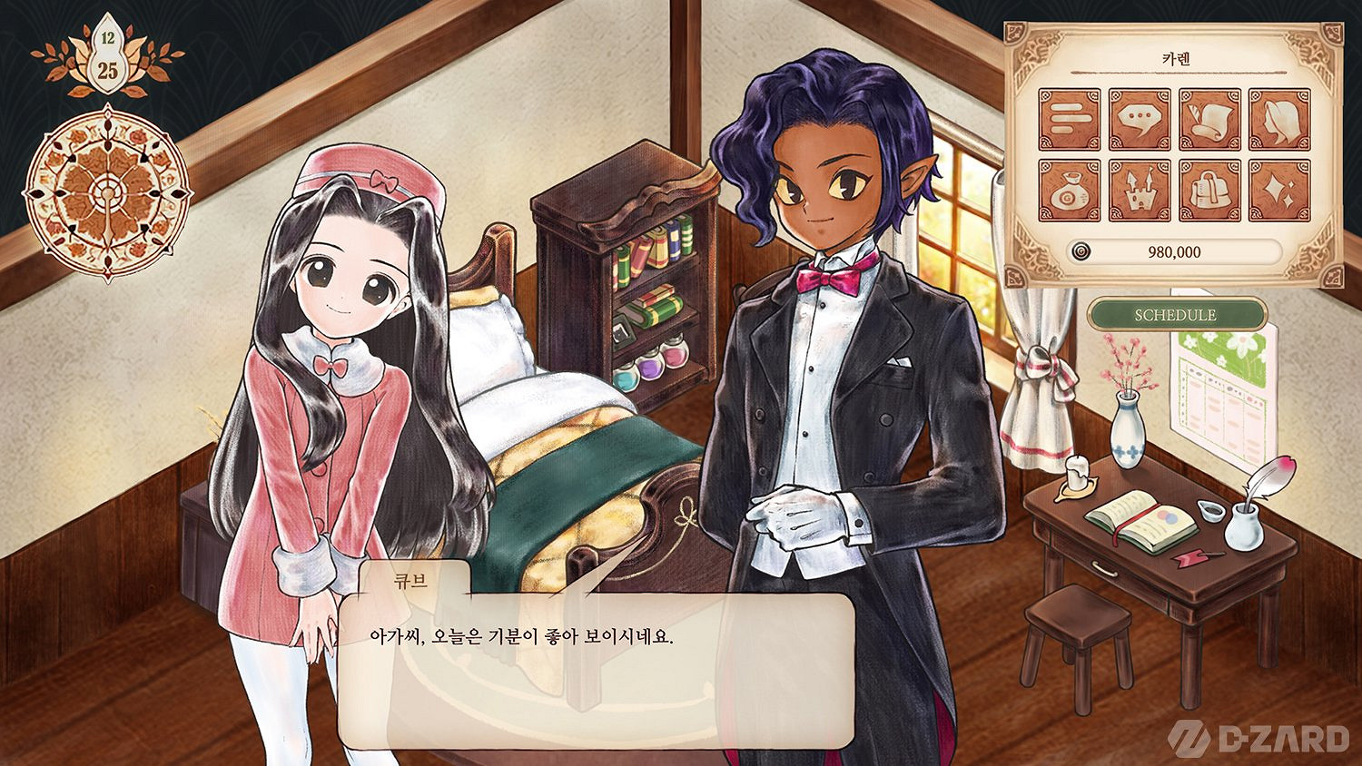 韓國工作室宣布將推出《美少女夢工廠》系列的新作！