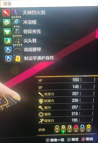 《人中之龍8無限財富》隊伍陣容搭配思路 《人中之龍8無限財富》隊伍陣容搭配思路