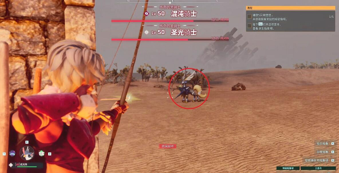 《幻獸帕魯》聖光騎士無傷捕捉方法 《幻獸帕魯》聖光騎士無傷捕捉方法