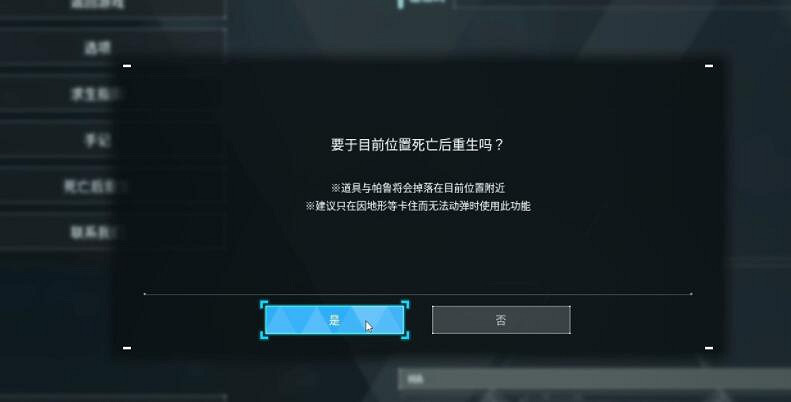 《幻獸帕魯》空渦龍越級捕捉方法 《幻獸帕魯》空渦龍越級捕捉方法