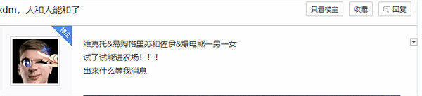 玩家發現《幻獸帕魯》館長也能配種:孵化結果竟是隻雞 玩家發現《幻獸帕魯》館長也能配種:孵化結果竟是隻雞