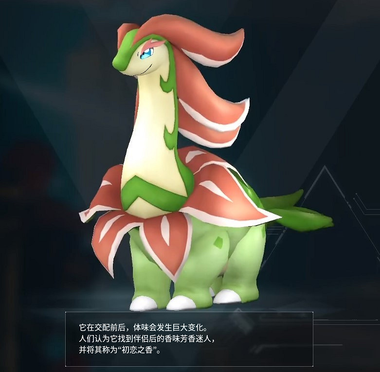 《幻獸帕魯》連理龍配種搭配匯總 《幻獸帕魯》連理龍配種搭配匯總
