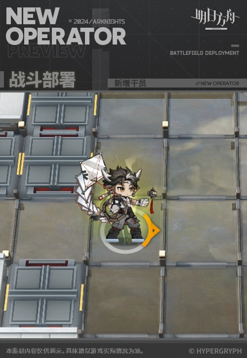 《明日方舟》萬頃幹員圖鑒 《明日方舟》萬頃幹員圖鑒