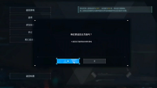 《幻獸帕魯》無限刷錢方法