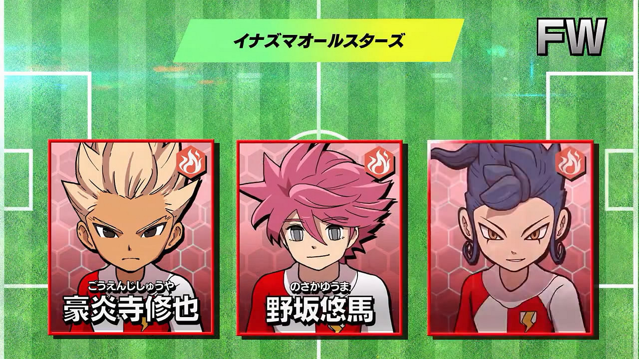 《閃電十一人》Beta測試體驗版參戰選手影像公布！