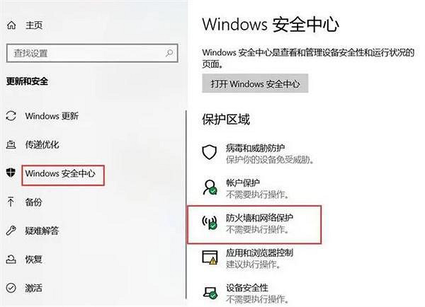 《幻獸帕魯》無法多人遊戲解決方法 《幻獸帕魯》無法多人遊戲解決方法