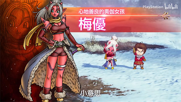 《勇者鬥惡龍X 覺醒的五種族 OFFLINE》2ND預告公布